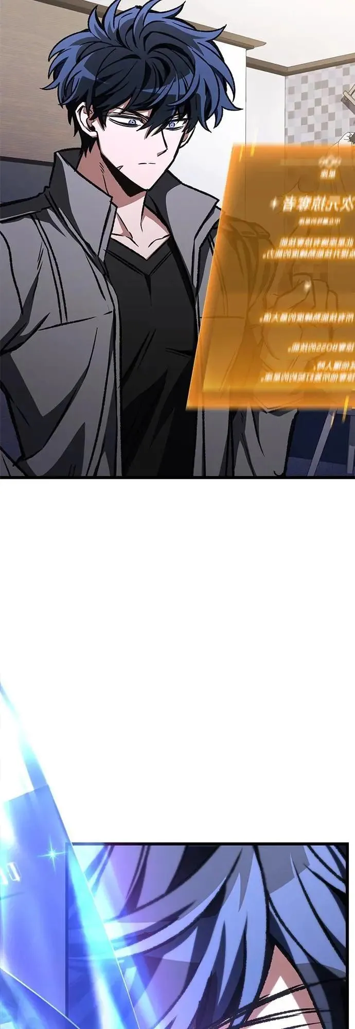 第46话6