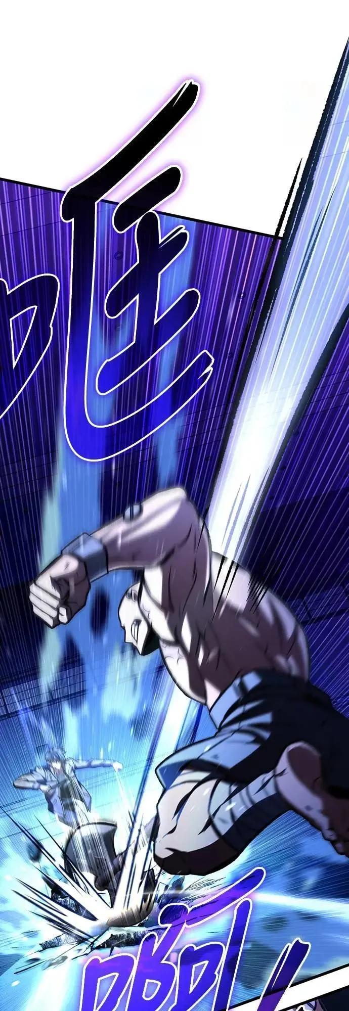 第49话8