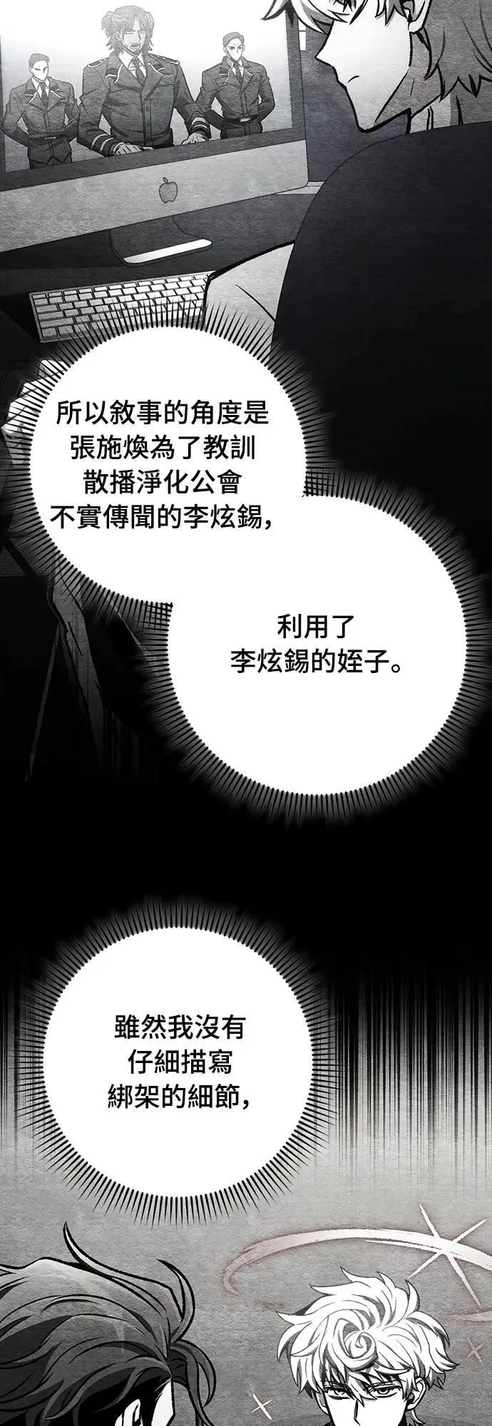 第48话13