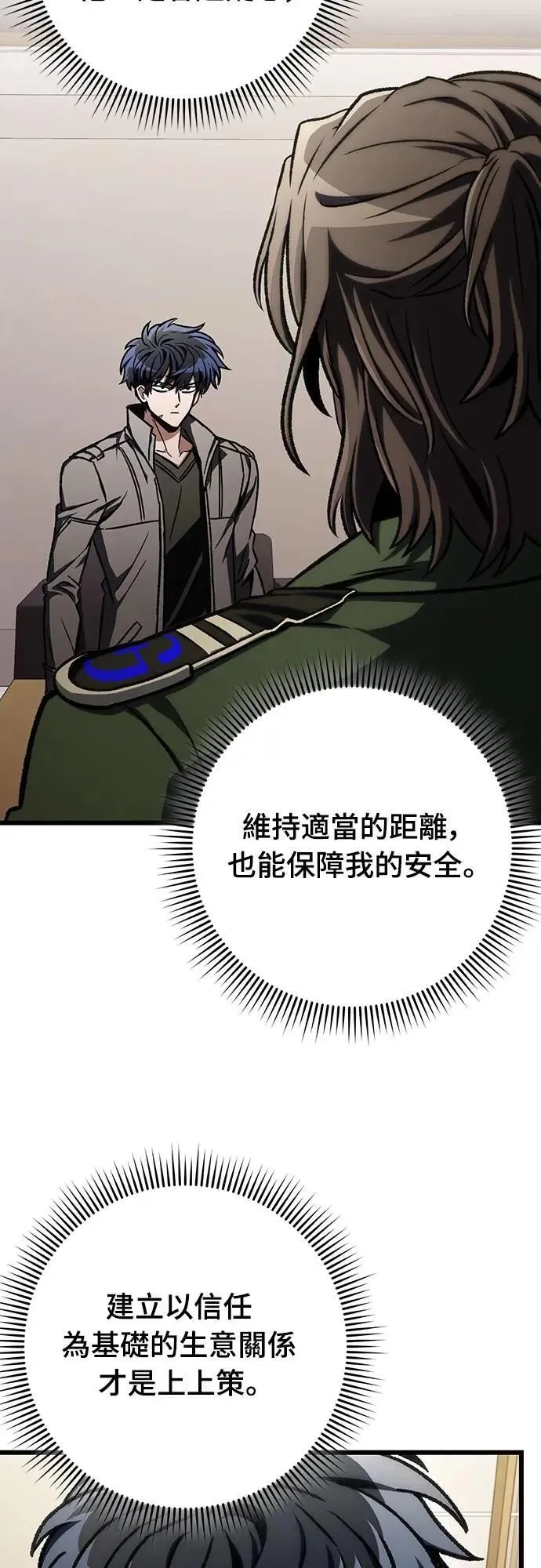 第47话50
