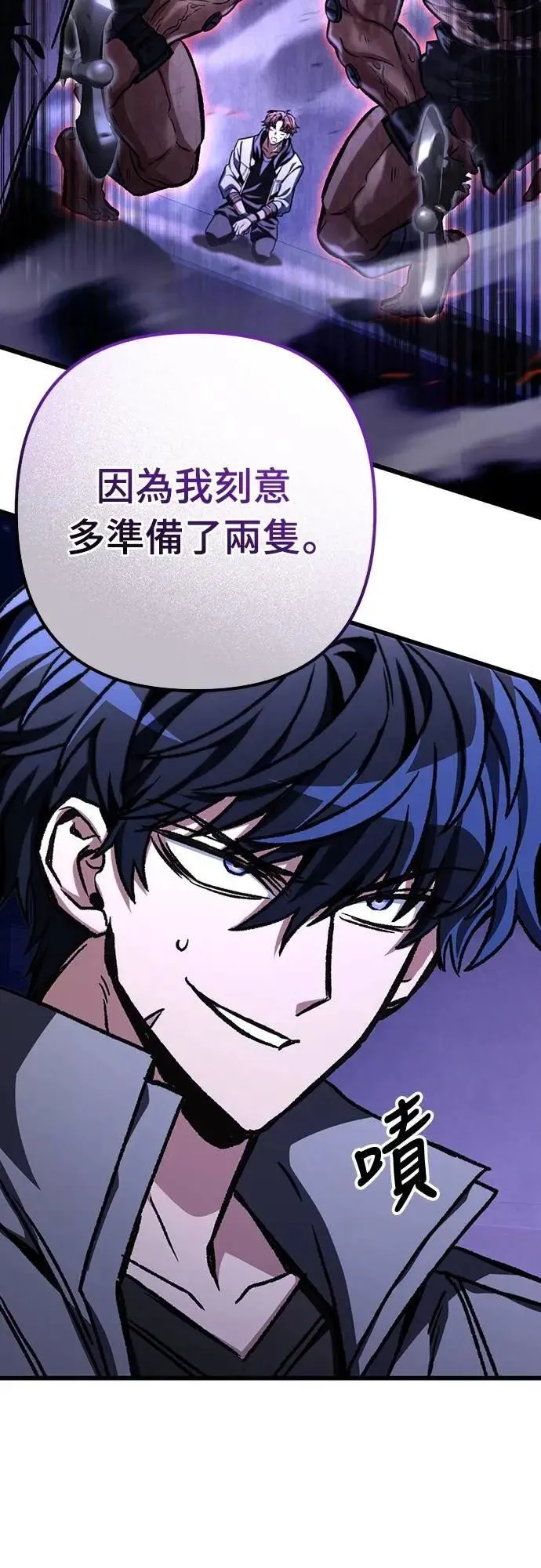第48话77