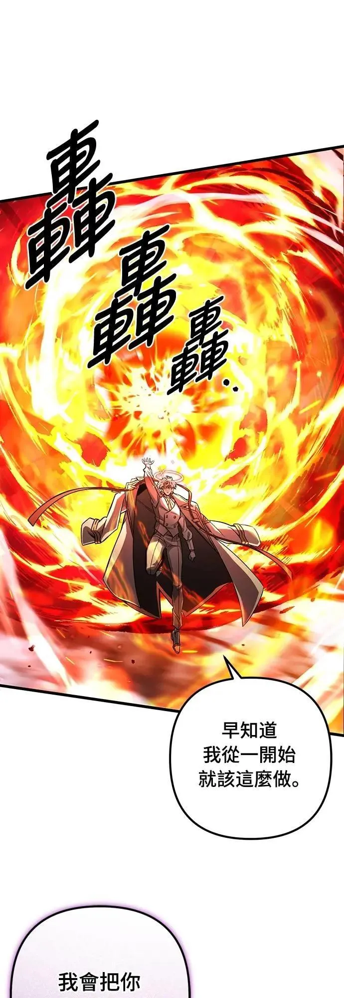 第45话34