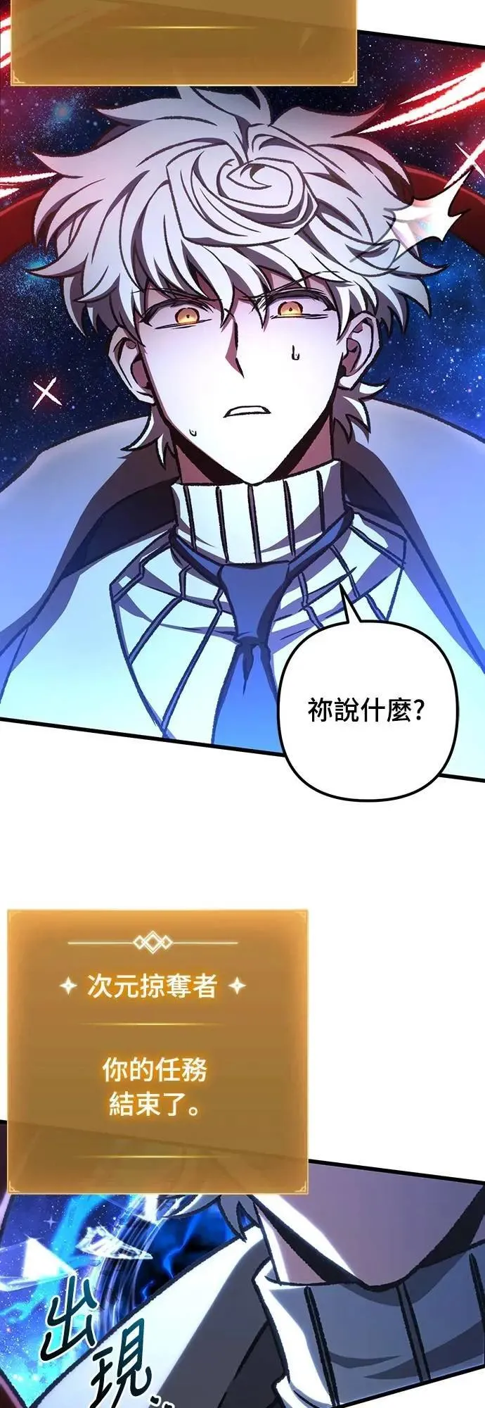 第45话46