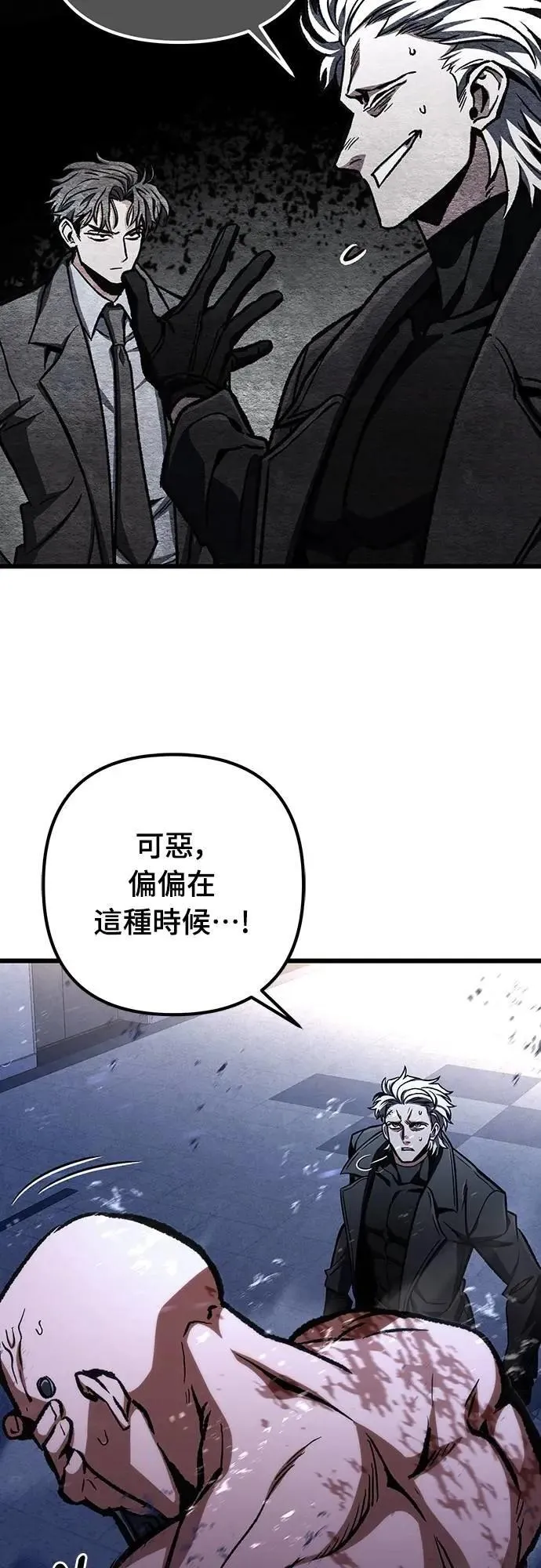 第48话75