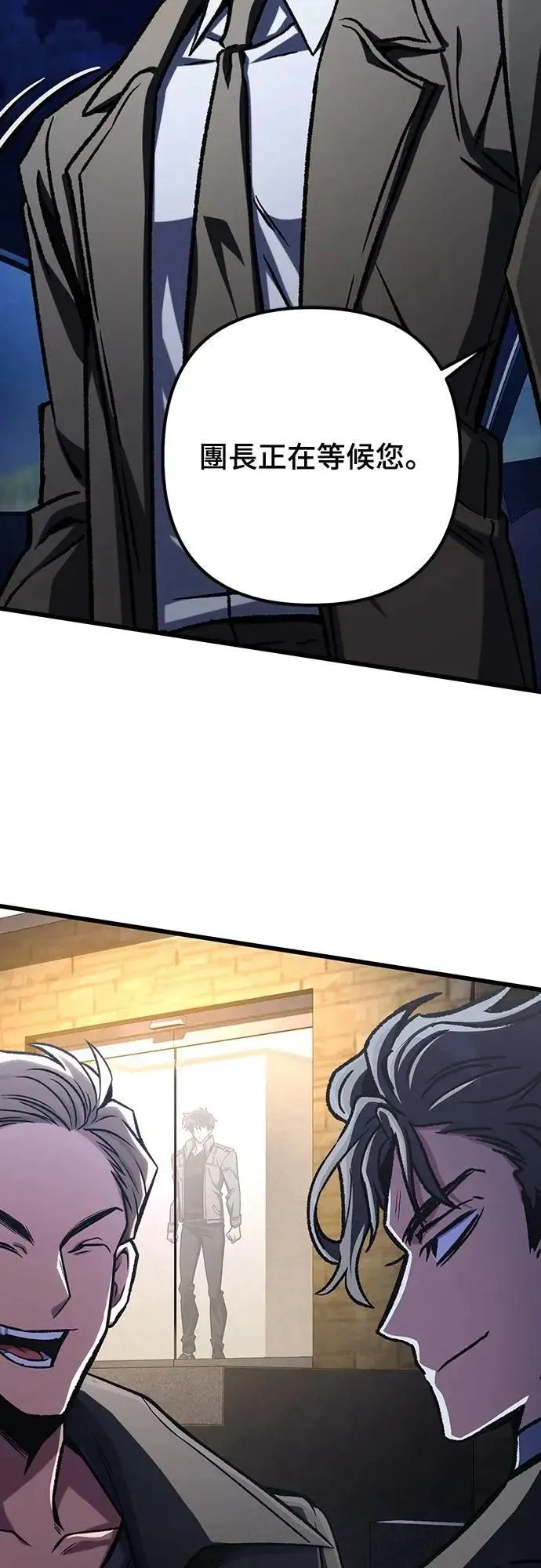第48话17