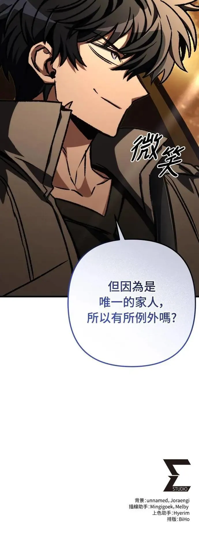 第47话78