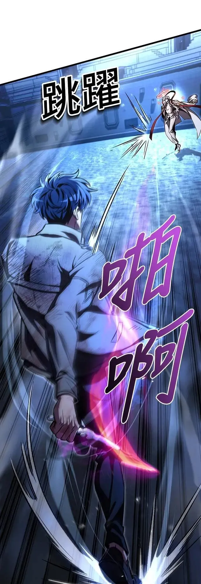 第45话5