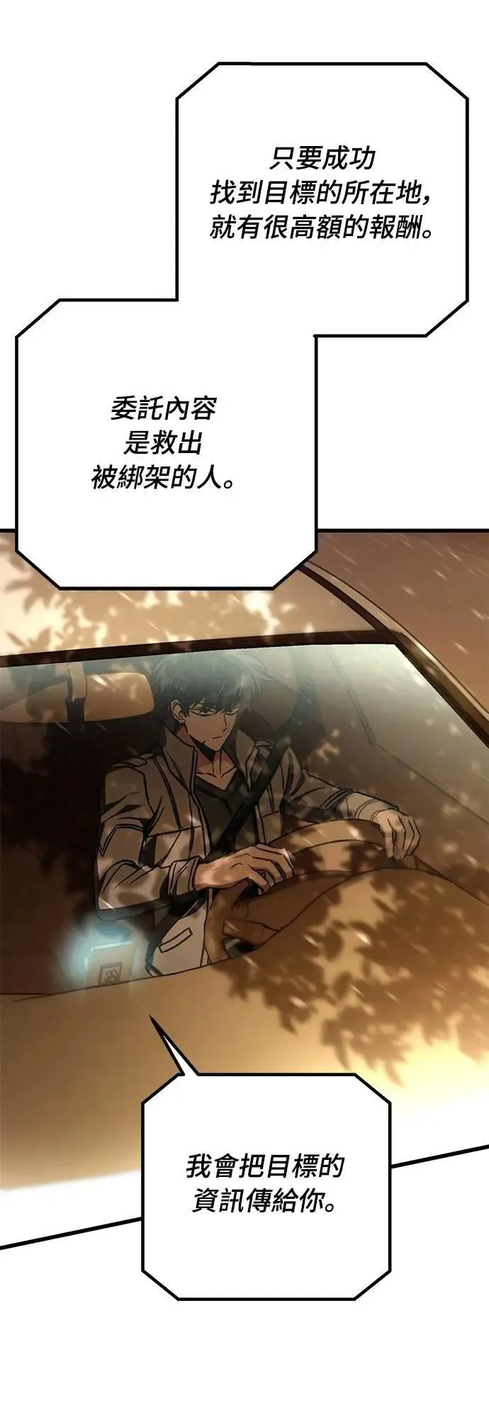第48话0