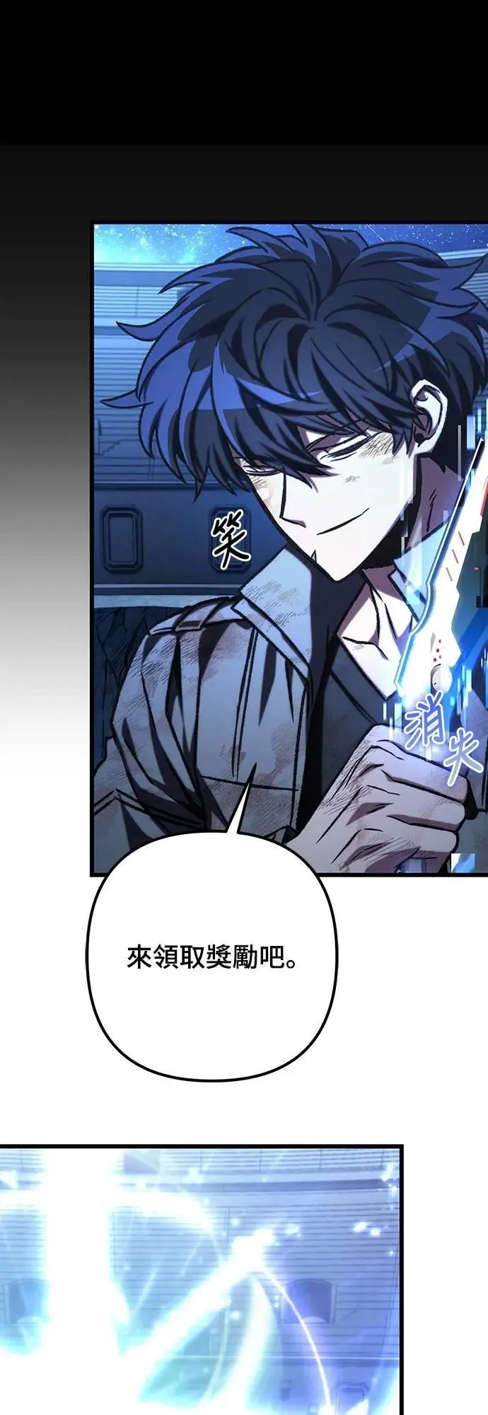 第45话58