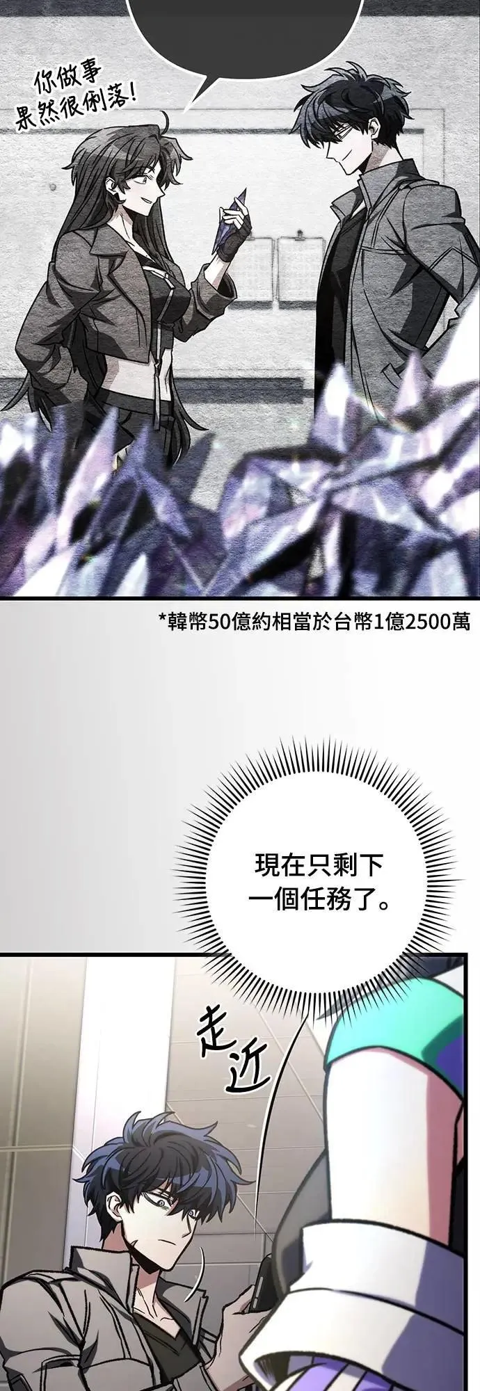 第47话21