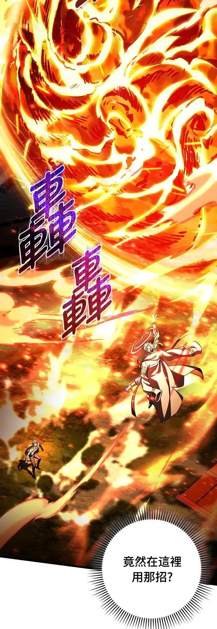 第45话31