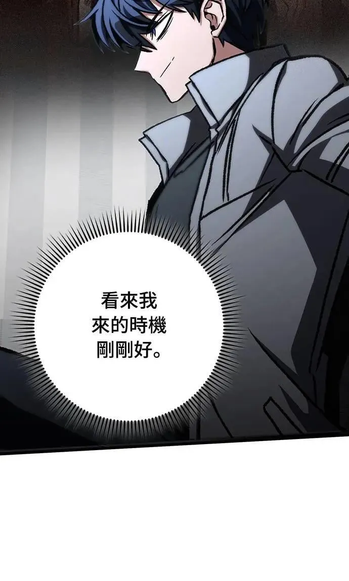 第47话34
