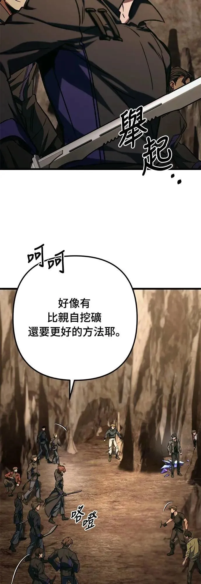 第46话43