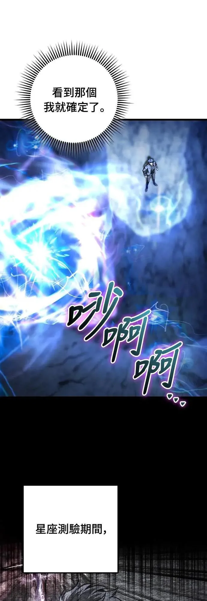 第45话54