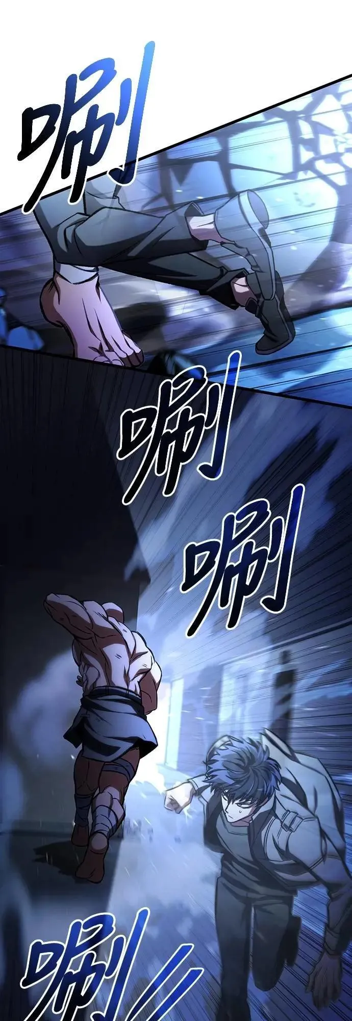 第48话44
