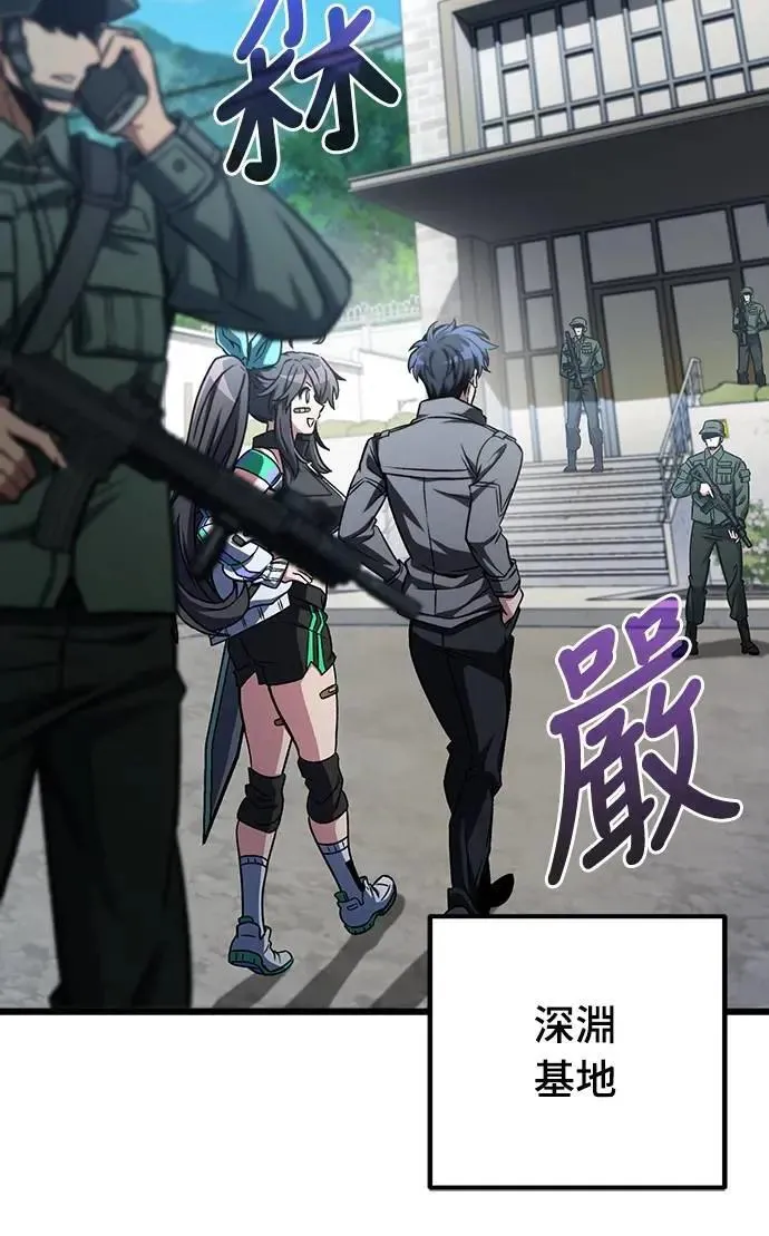 第47话24