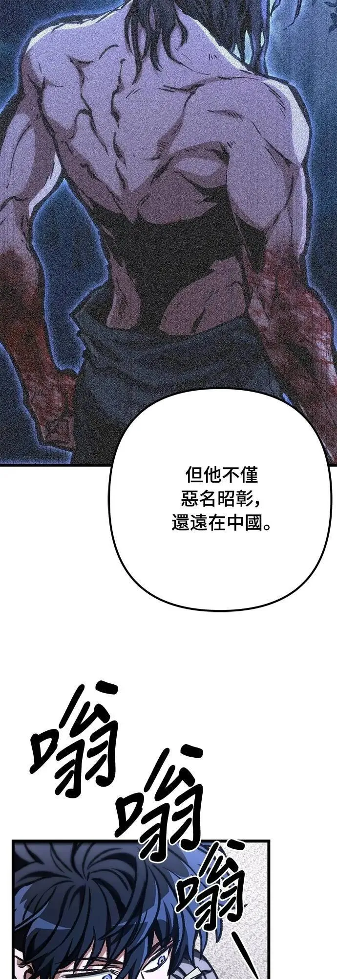 第46话17