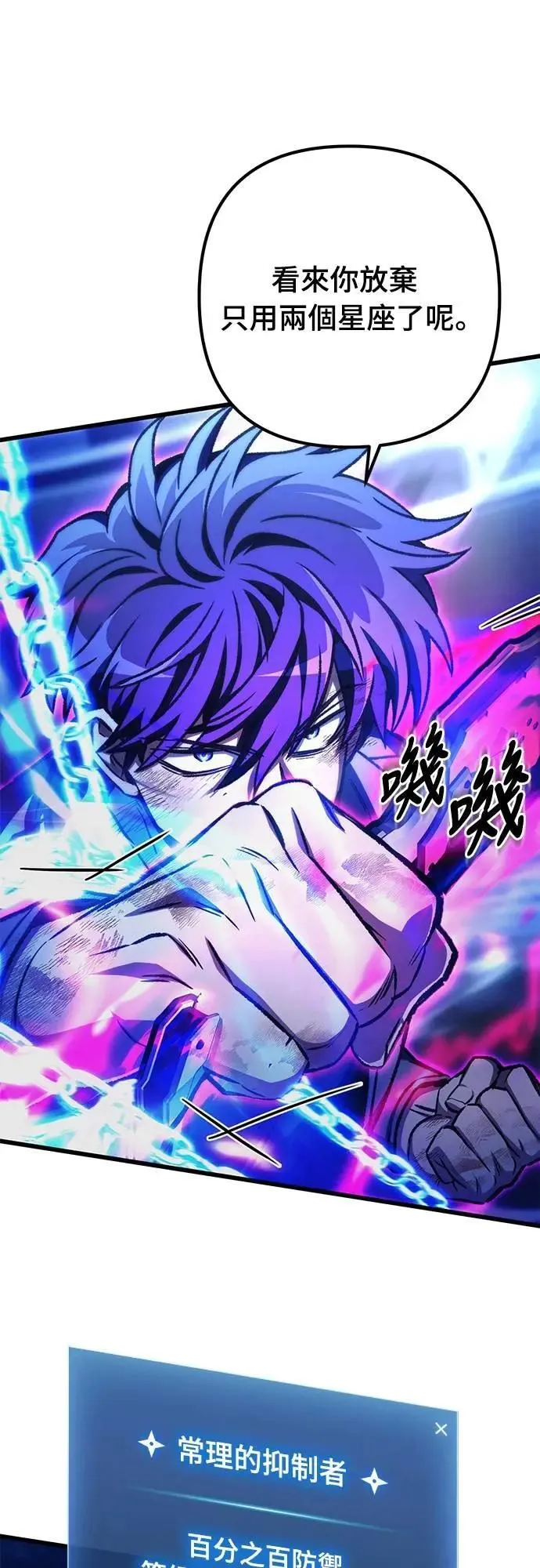第45话0