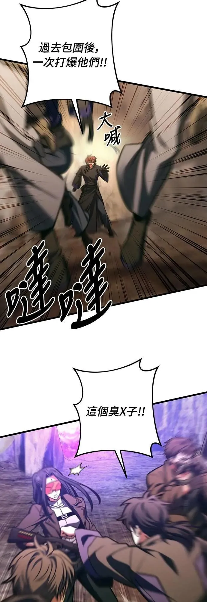 第46话59