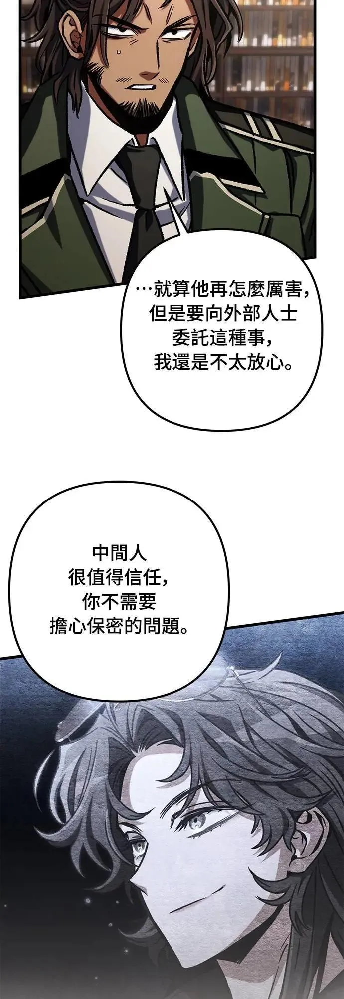 第47话38