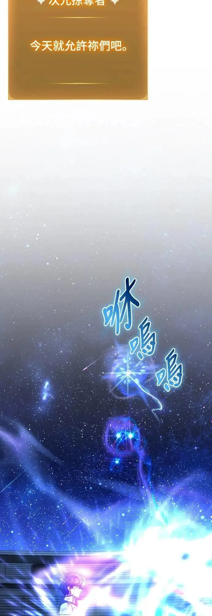 第45话66