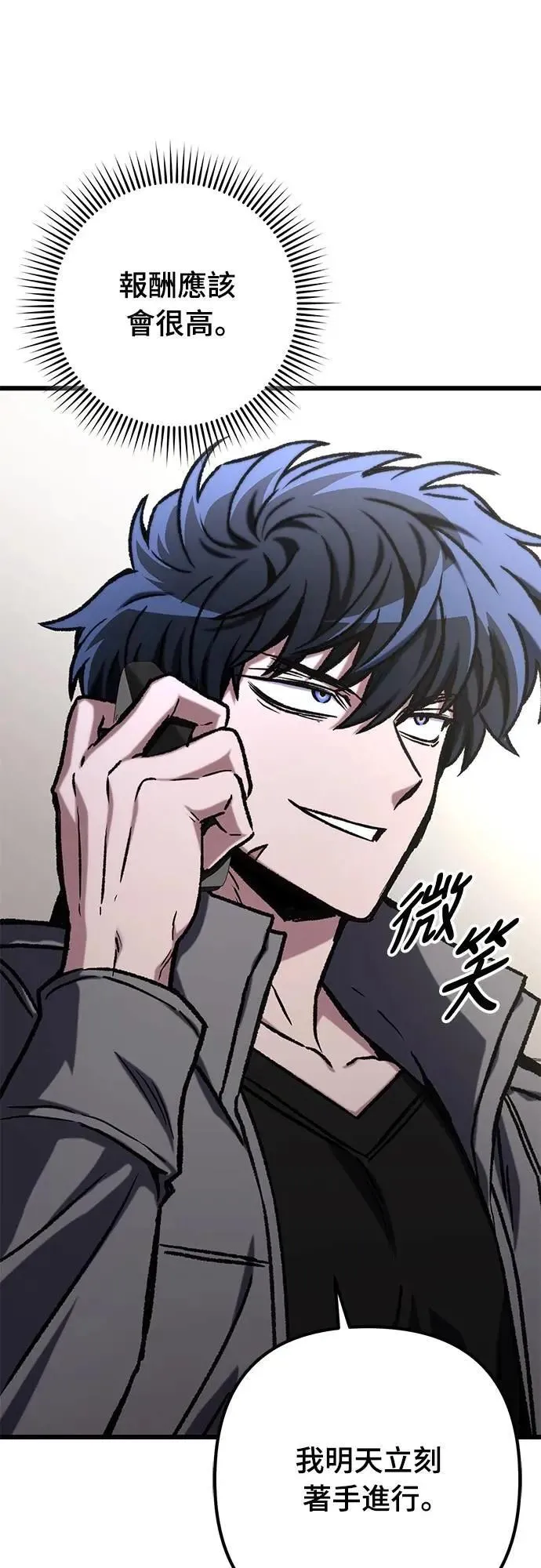 第46话25
