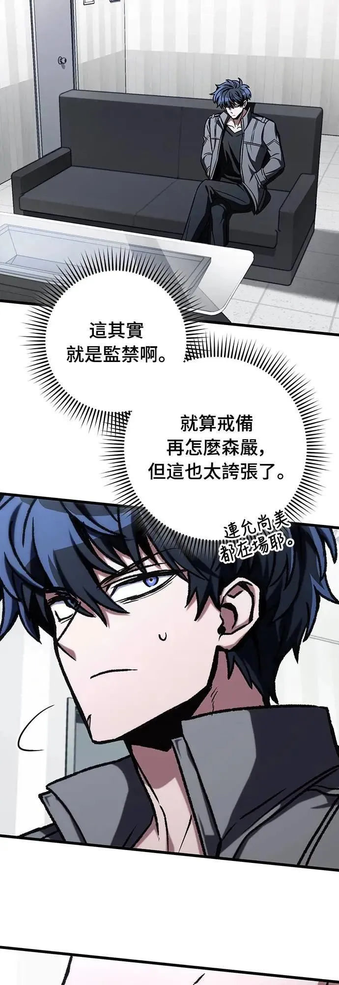 第47话32