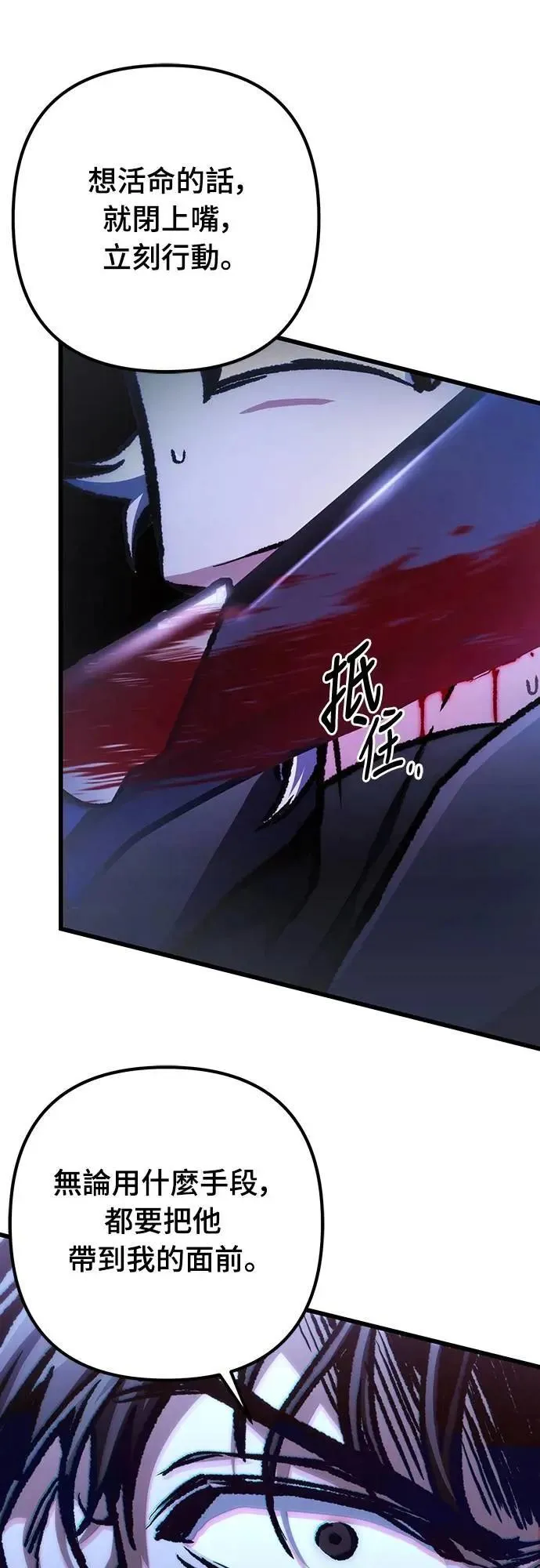 第49话47