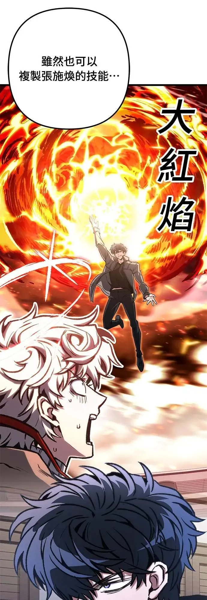 第46话15