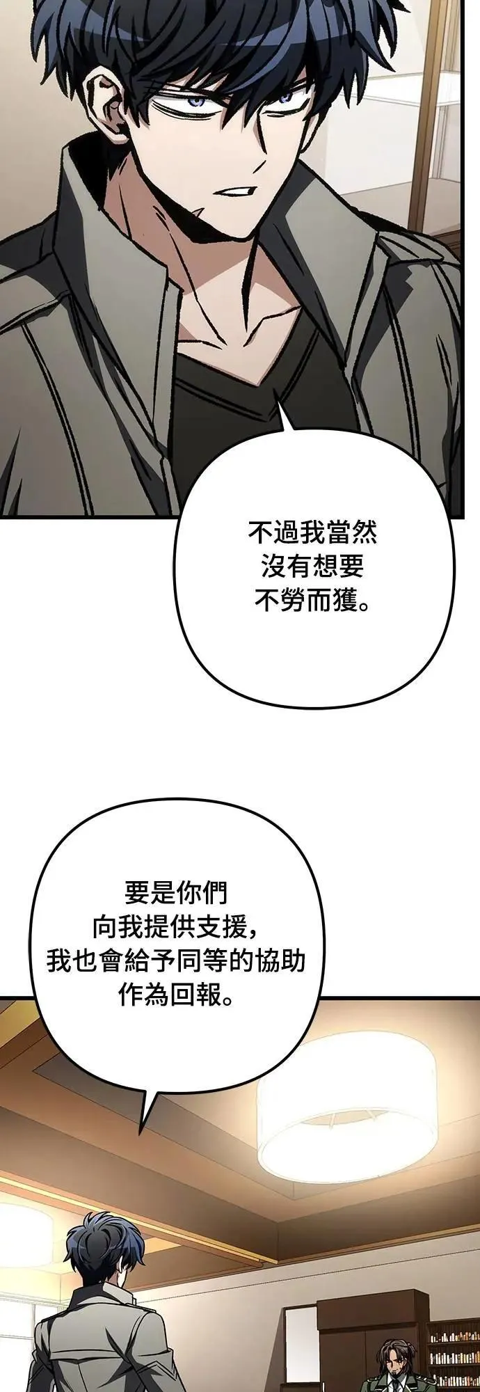 第47话51