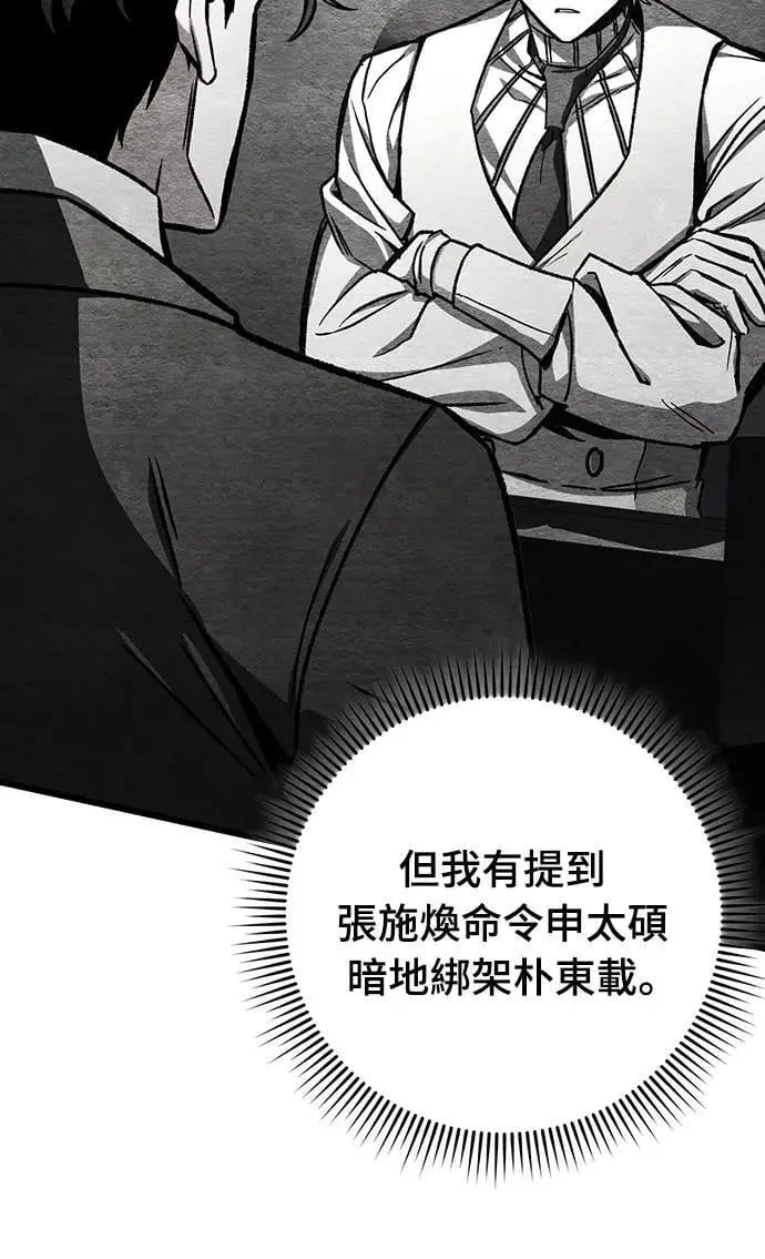 第48话14