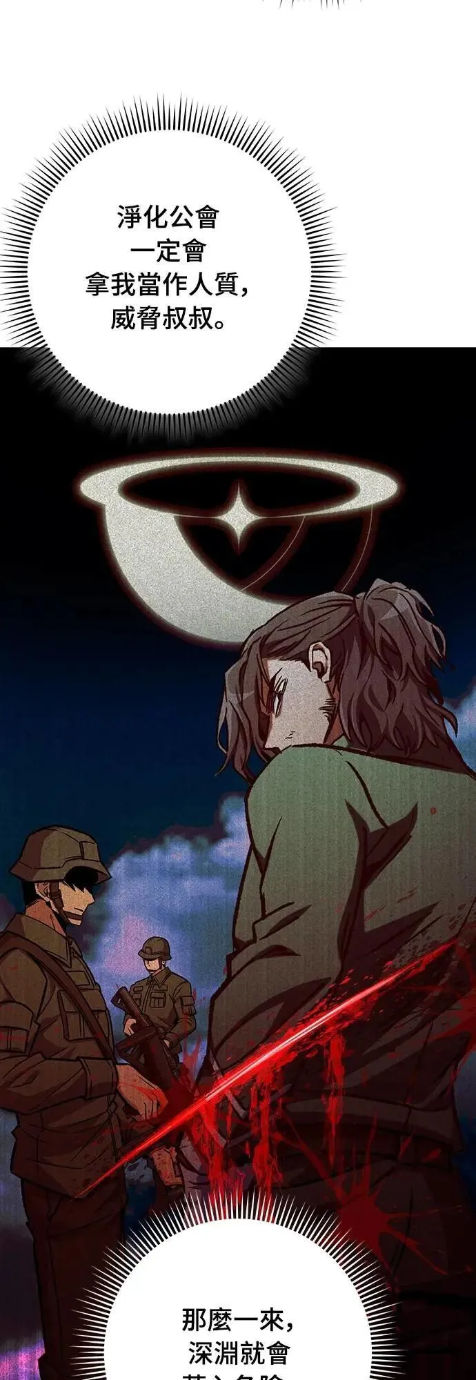 第47话69