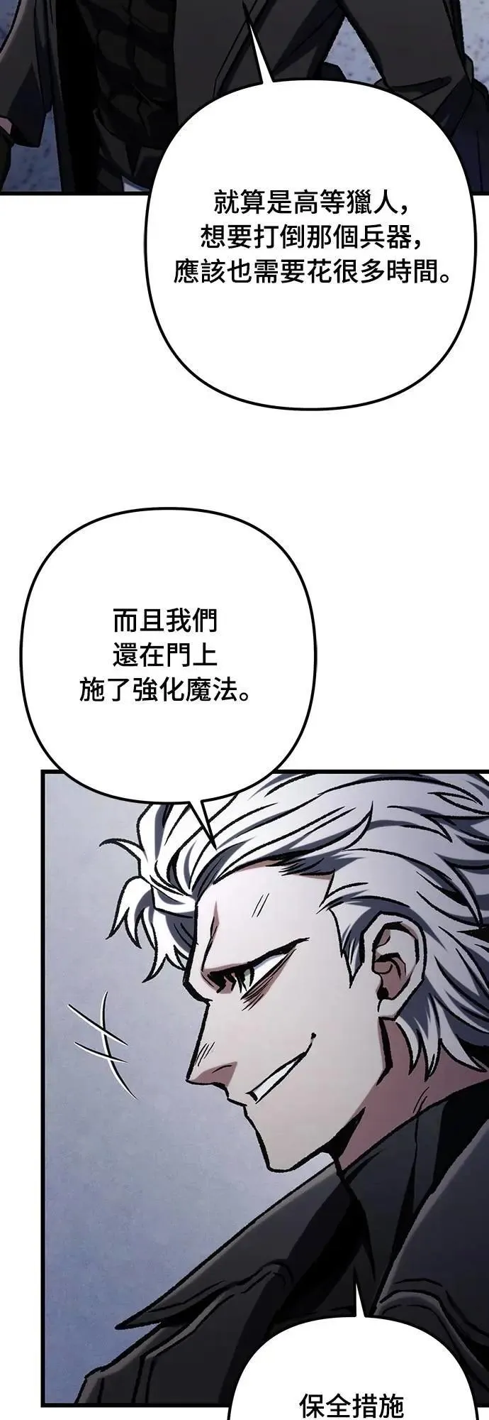 第48话57