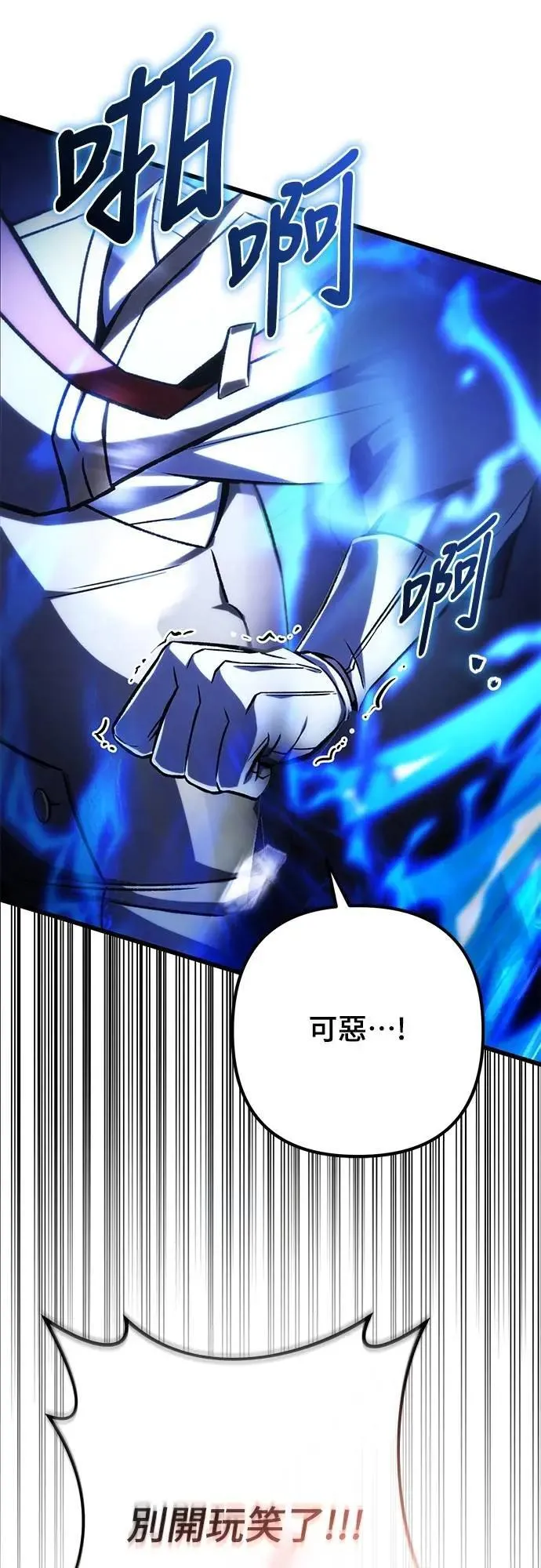 第45话49