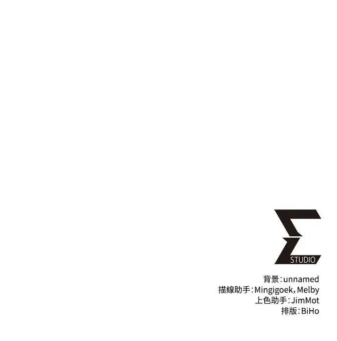 第46话77
