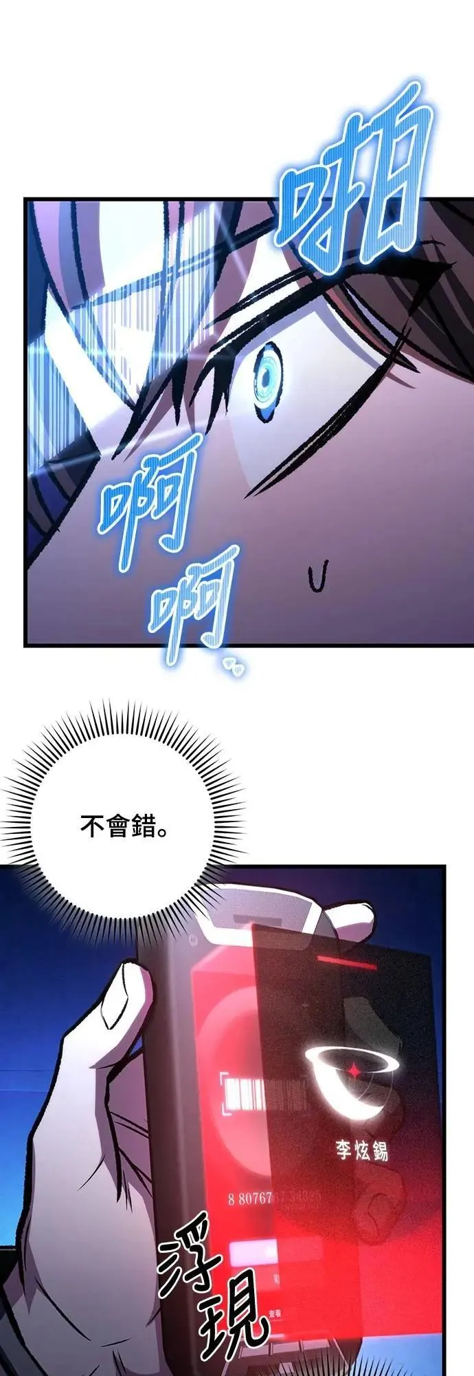 第49话5