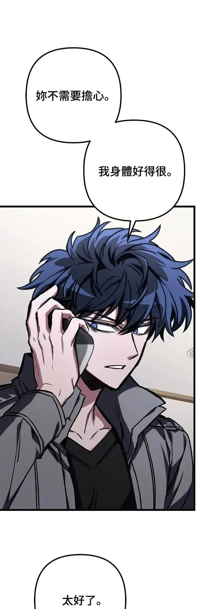 第46话20
