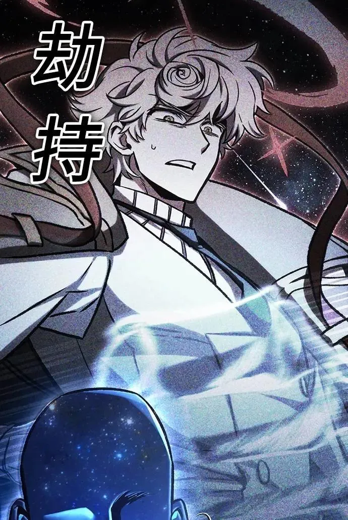 第45话8