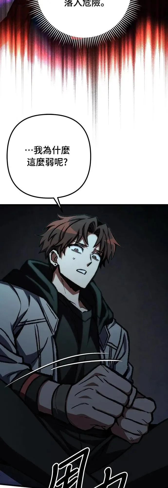 第47话70
