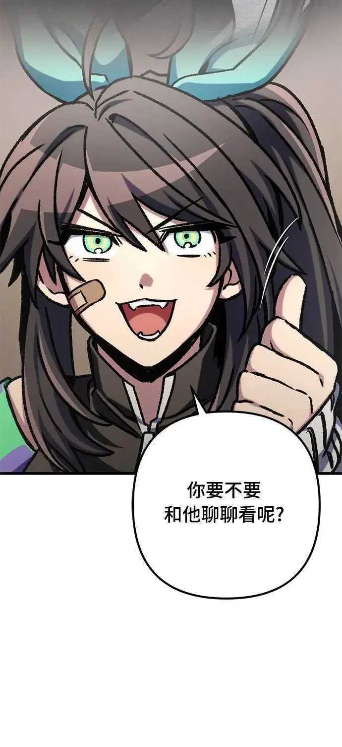 第47话39