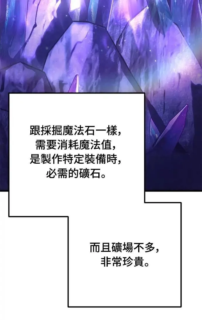 第46话24
