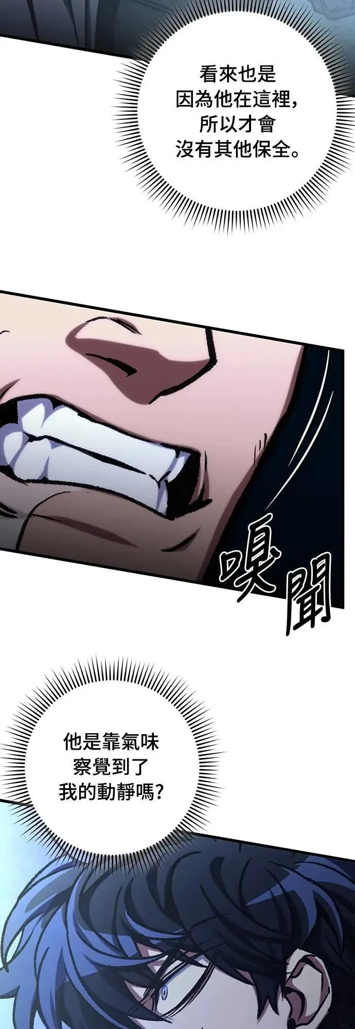 第48话47