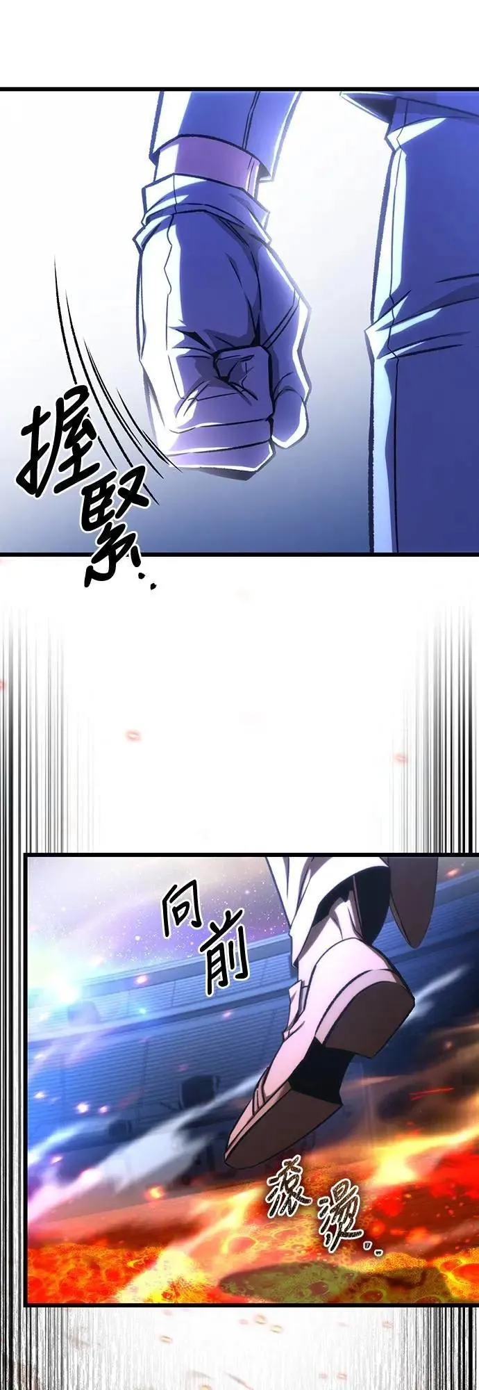 第45话19