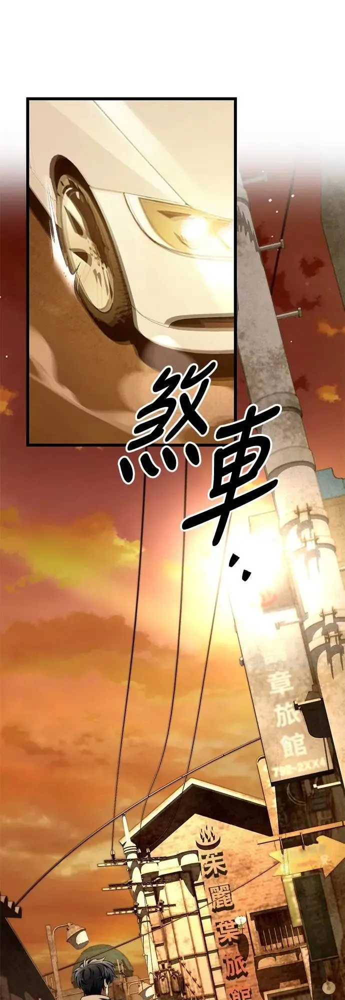 第48话5