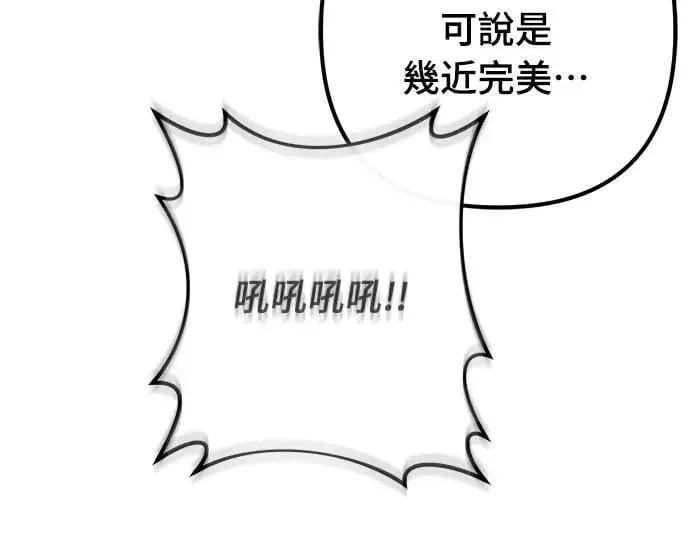 第48话58