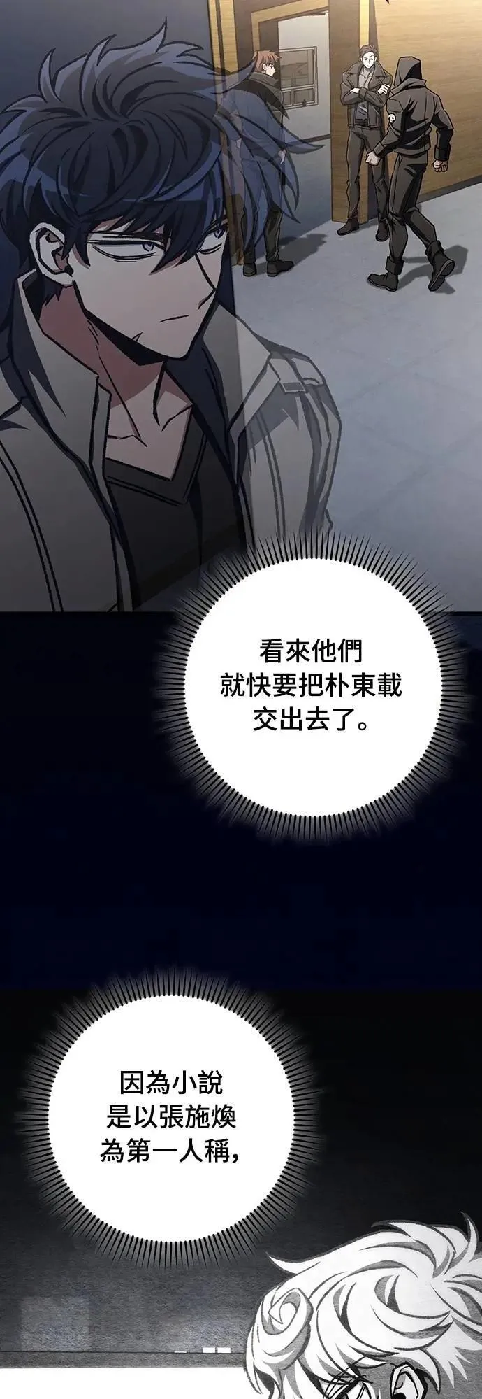 第48话12