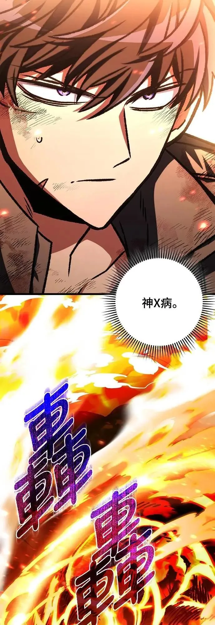 第45话30