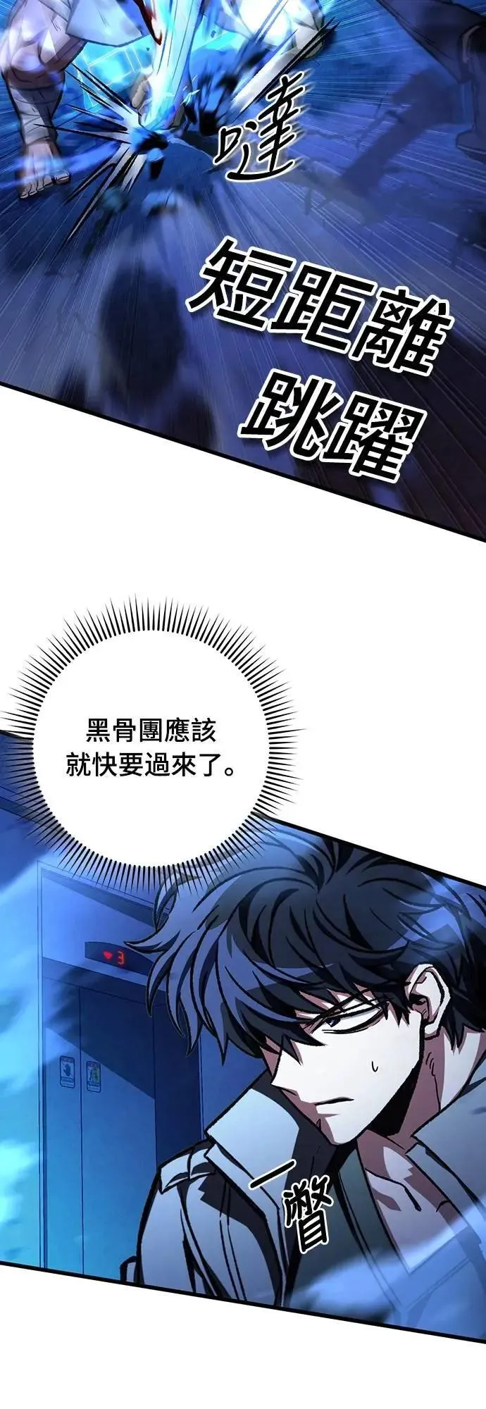 第48话62