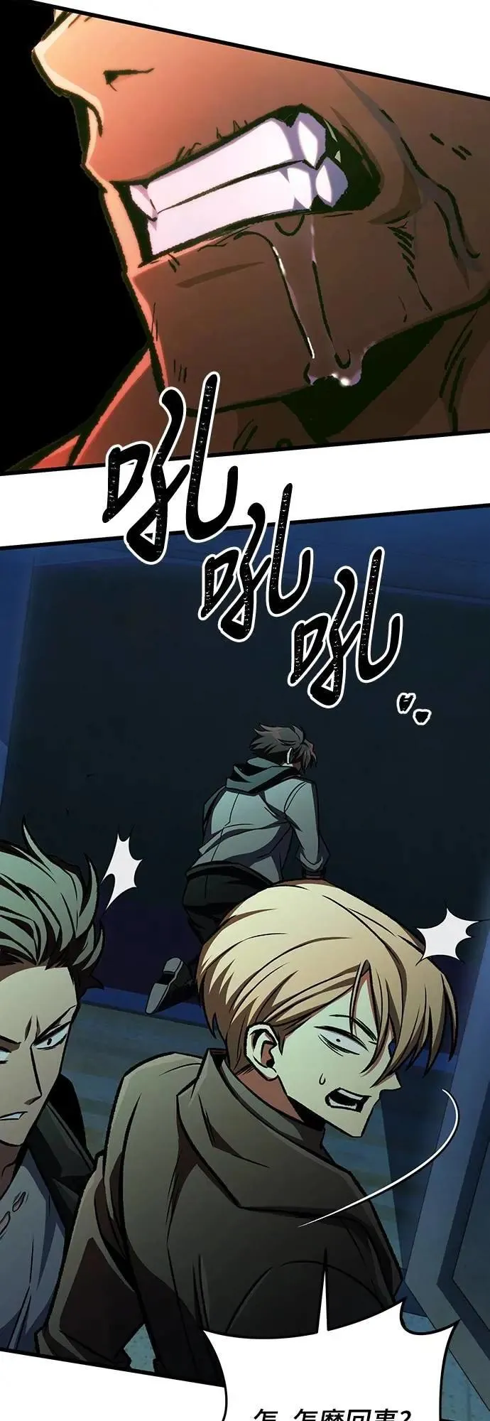 第47话63