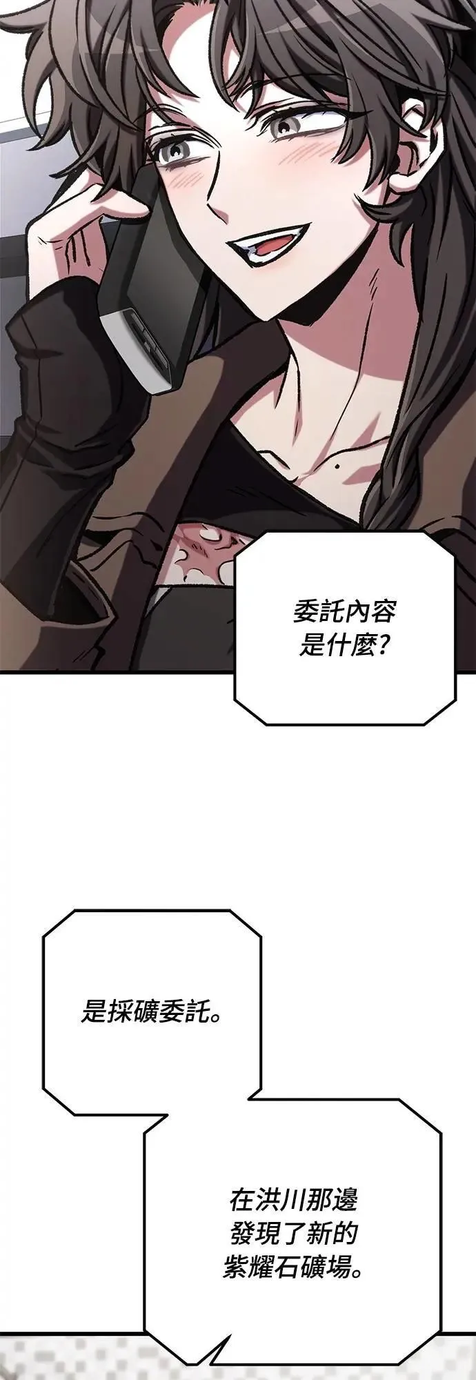 第46话22